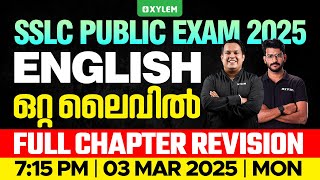 SSLC Public Exam 2025 English  Full Chapter Revision  ഒറ്റ ലൈവിൽ  Xylem SSLC [upl. by Anigroeg]