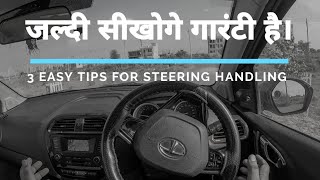 3 TOP TIPS about STEERING WHEEL for Learners [upl. by Eveivenej606]