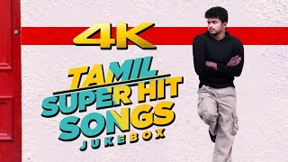 Tamil Super Hit Songs 4K  Back to Back 4K Video Songs  Rajini  Vijay  Surya  Vishal  Vikram [upl. by Narf]