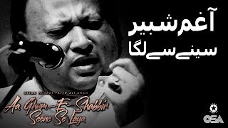 Muharram Qawwali  Aa Ghum E Shabbir Seene Se Laga  Ustad Nusrat Fateh Ali Khan  OSA Islamic [upl. by Sammons]