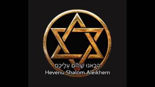 Hevenu Shalom Aleikhem [upl. by Pastelki]