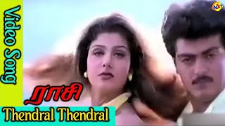 Actress Raasi Best Scenes Back to Back  Latest Telugu Movie Scenes  Sri Balaji Video [upl. by Ajim]