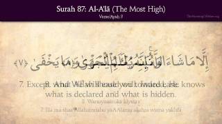 Quran 87 Surat AlAla The Most High Arabic and English translation HD [upl. by Sarge]