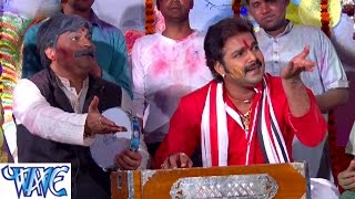 Sakhi Budhawa Bhatar सखी बुढ़वा भतार  Pawan Singh  Bhojpuri Holi Songs HD WaveMusicIndia [upl. by Alemahs984]