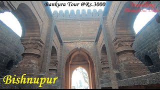 Bishnupur  Bishnupur Tour  Bishnupur Temple  A Musical Journey to Bankura West Bengal HD [upl. by Anilam]