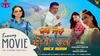 New Tamang Movie 2021  Dorje Don Back Again Official TM  fit Kumar Moktan Sita Lama [upl. by Kartis]