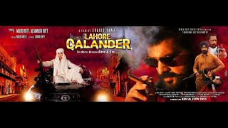 SAIMA NOOR SUPER HIT MOVIE LAHORE QALANDAR PART 01 [upl. by Elamor35]