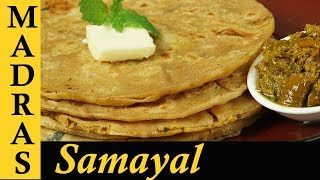 Aloo Paratha Recipe in Tamil  How to make Aloo Paratha in Tamil  Stuffed Paratha Recipe [upl. by Kantos543]