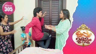 Uppum Mulakum 2│Flowers│EP 305 [upl. by Nolan]