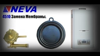 Не зажигается газовая колонка Neva Нева 45104511 Ремонт замена мембраны [upl. by Silera]