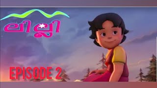 Lilly Malayalam  Heidi ലില്ലി Malayalam  Episode 2 [upl. by Emerson729]