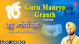 Guru Maneyo Granth I RAVINDER GREWALPunjabi Supehit Guru Nanak Devotional SongsGuru Nanank Jayanti [upl. by Aizirk]