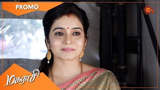 Magarasi  Promo  17 May 2022  Sun TV Serial  Tamil Serial [upl. by Htebharas492]