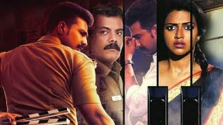 Ratsasan 2  trailer  Vishnu vishal  Amala paul  Ghibran  Ramkumar [upl. by Efi969]