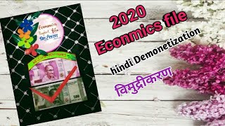 Economics project class 12 Demonetization project  विमुद्रीकरण project economics project in Hindi [upl. by Nnaj]