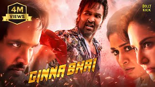 Ginna Bhai Movie  Hindi Dubbed Movies  Vishnu Manchu  Payal Rajput  Sunny Leone  Hindi Movie [upl. by Akinod97]