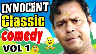 Innocent Classic Comedy  Vol 1  Mammootty  Jayaram  Suresh Gopi  Jagathy  Jagadeesh [upl. by Gerdi]