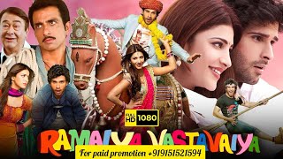 Ramaiya Vastavaiya New Full Movie HD 1080 2024  Girish Kumar Shruti Haasan HD 1080 Bollywood Movie [upl. by Raveaux]