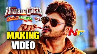 Gunturodu Movie Audio Launch Full Event  Manchu Manoj  Pragya Jaiswal  TFC [upl. by Eded]