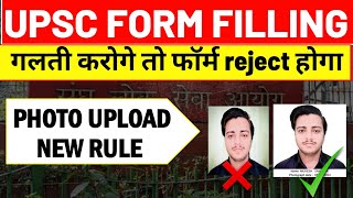 StepbyStep Guide How to Fill UPSC Form 2025  New Photo Upload Rules [upl. by Itsim]