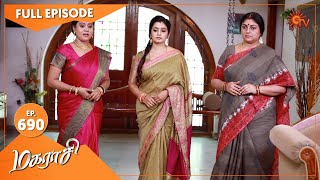 Magarasi  Ep 690  12 May 2022  Tamil Serial  Sun TV [upl. by Phillipp]