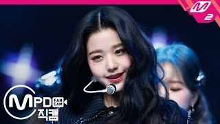 MPD직캠 아이즈원 장원영 직캠 4K ‘Panorama’ IZONE Jang Wonyoung FanCam  MCOUNTDOWN20201217 [upl. by Eahsram]