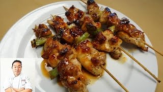 Succulent Yakitori Chicken  How To Make Series [upl. by Titania]