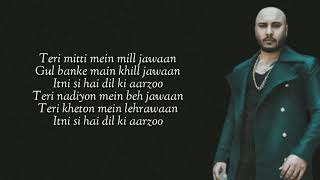 Teri Mitti LYRICS  Kesari  Akshay Kumar amp Parineeti Chopra  Arko  B Praak  Manoj Muntashir [upl. by Aiyram]