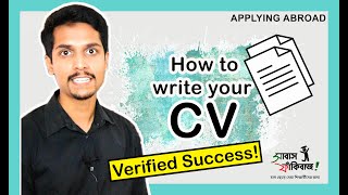 How to write your CV – for higher studies abroad – a complete overview for Bangladeshi students [upl. by Analah]