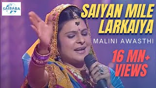 Saiyan Mile Larkaiya  MALINI AWASTHI  Awadhi Folk  JUNOON [upl. by Eiramacissej]