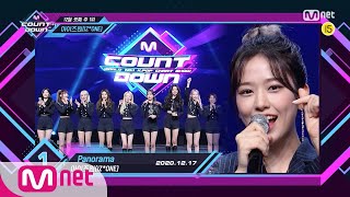 ENG Top in 3rd of December IZONE’ with Panorama Encore Stage in Full  M COUNTDOWN EP692 [upl. by Siurtemed]