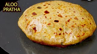 इस सीक्रेट को जान कर आपके आलू के पराठे कभी नहीं फटेंगे  Perfect Aloo Paratha No fail Paratha [upl. by Gora]