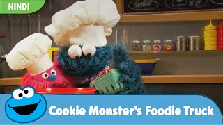 Cookie Monsters Foodie Truck  Cranberry Muffins [upl. by Vinita628]