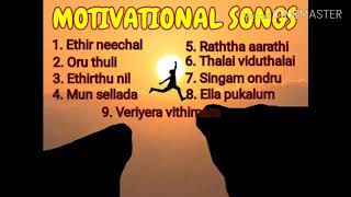 Motivational tamil songs [upl. by Goldia84]