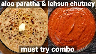 paratha amp chatni meal combo recipe  aloo parathe amp spicy chilli garlic chutney  paratha amp chutney [upl. by Dinerman321]