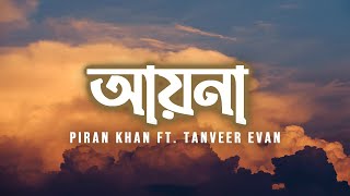 Ayna  Piran Khan ft Tanveer Evan  Lyrical Video  Best Bangla New Song 2022 [upl. by Aigil639]