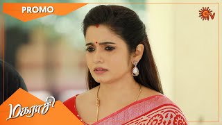 Magarasi  Promo  19 October 2022  Sun TV Serial  Tamil Serial [upl. by Eitra]