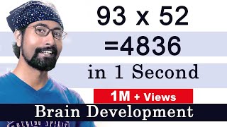 2 Digit Multiplication easily  Brain Games  Brain Development [upl. by Rolo977]