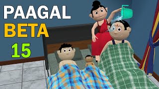 PAAGAL BETA 15  Jokes  CS Bisht Vines  Desi Comedy Video  School Classroom Jokes [upl. by Drugi]