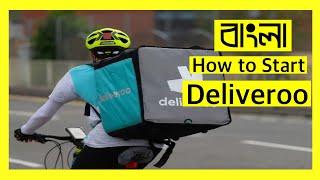 Deliveroo App  How to start Deliveroo Bangla [upl. by Sotos981]