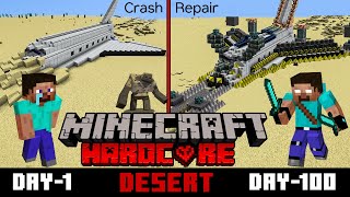 Survived 100 Days Only Desert in Minecraft Hardcore हिंदी [upl. by Cordie987]