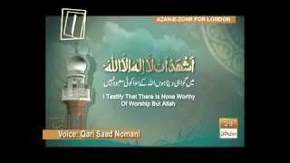 Azaan by Qari Saad Nomani on QTV [upl. by Gregson]