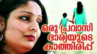 എനിക്കന്റെ മാരനെ കാണണം ഹിറ്റ് ആൽബം  SNEHATHIN THEERATH  Jyothsna Latest Mappila Album [upl. by Argella483]