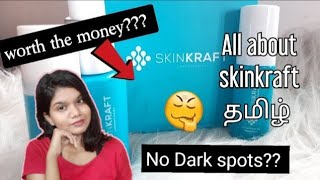 skinkraft update after using 1monthis it worth the money 🤔in tamilsrilekatamil beauty channel [upl. by Brenn85]