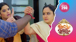 Uppum Mulakum 2│Flowers│EP 290 [upl. by Mcintosh]