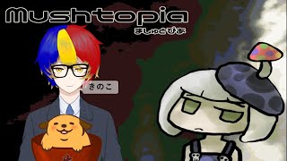 Mushtopia【きのこぬん】 [upl. by Nort418]