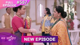 Mann Atisundar  2 March 2025  Full Episode 587  Full HD Newepisode  Dangal TV [upl. by Nnylav78]