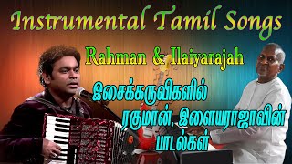 Top Best Tamil Instrumental Music Ar rahman and Ilayaraja instrumental music collection 7HOURS [upl. by Bridgid]