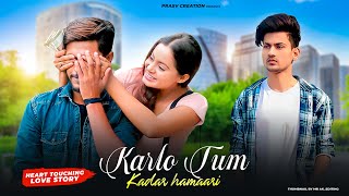 Kar Lo Tum Kadar Hamari  Heart Touching Love Story  Salman Ali  Pyar Tumse  PRASV Creation [upl. by Tarfe]