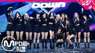 MPD직캠 아이즈원 1위 앵콜 직캠 4K Panorama IZONE FanCam No1 Encore  MCOUNTDOWN20201217 [upl. by Burn]